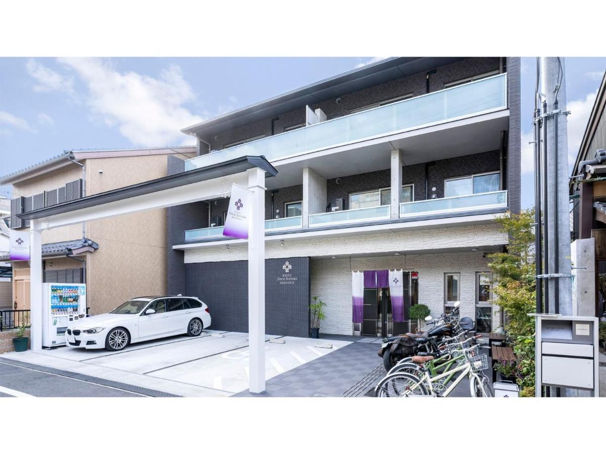 Kyoto Four Sisters Residence - Vacation Stay 15206V, Kyoto
